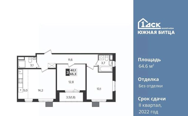 ЖК Южная Битца 6 Улица Старокачаловская, бул. Южный фото