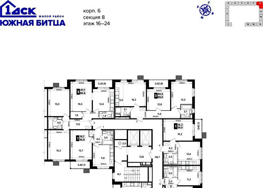 квартира городской округ Ленинский п Битца ЖК Южная Битца 6 Улица Старокачаловская, бул. Южный фото 2