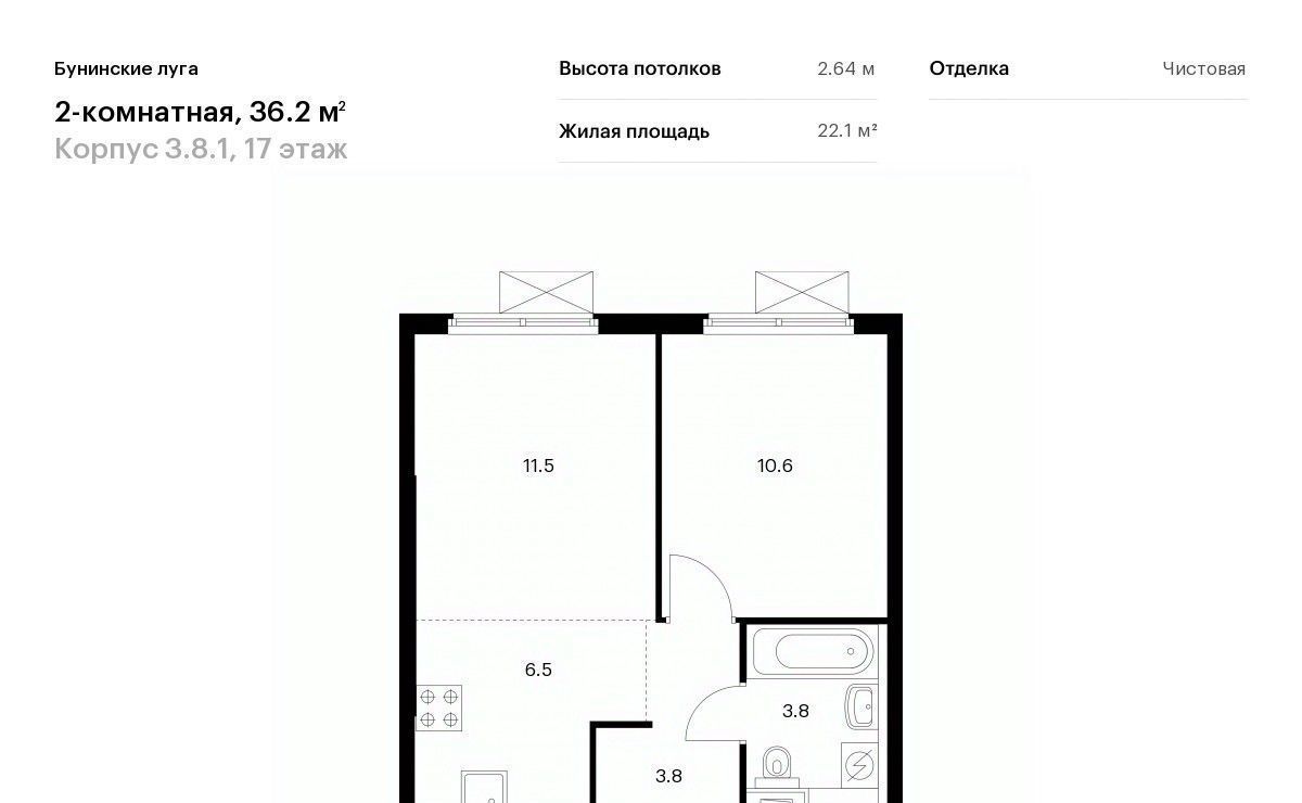 квартира г Москва п Сосенское ул Александры Монаховой 85 метро Бунинская аллея фото 1