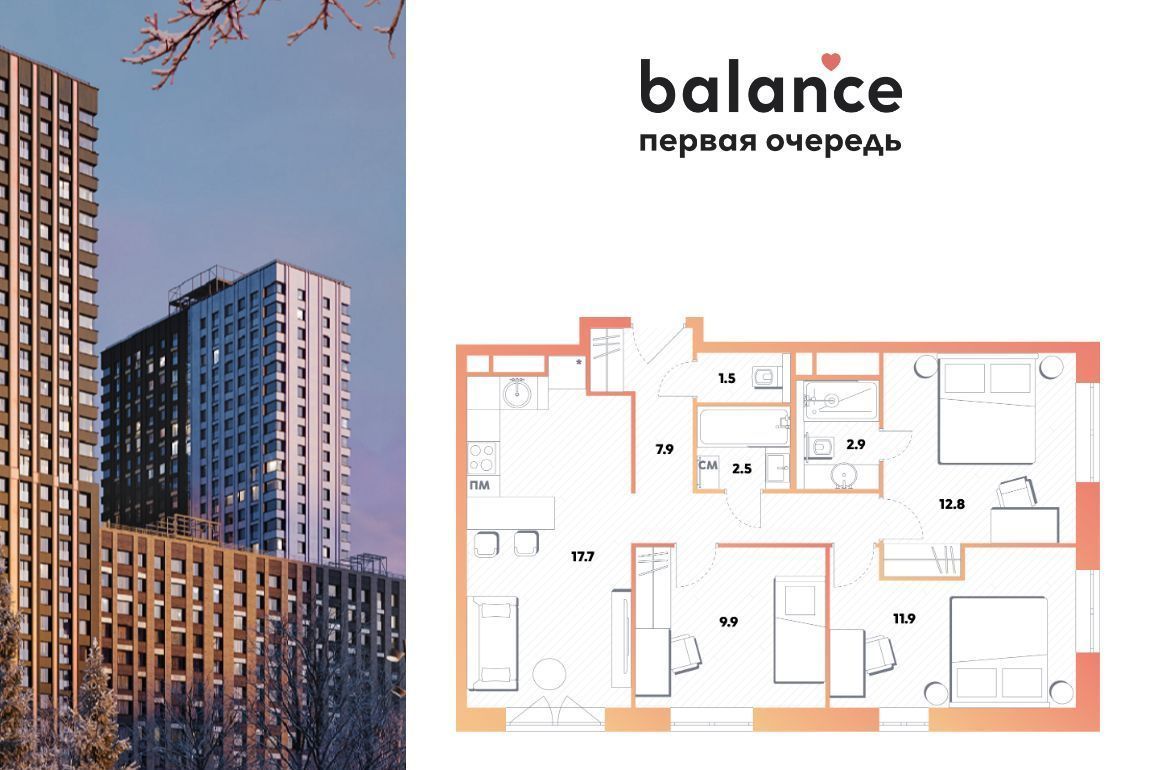 квартира г Москва метро Окская ул Окская 7а фото 1