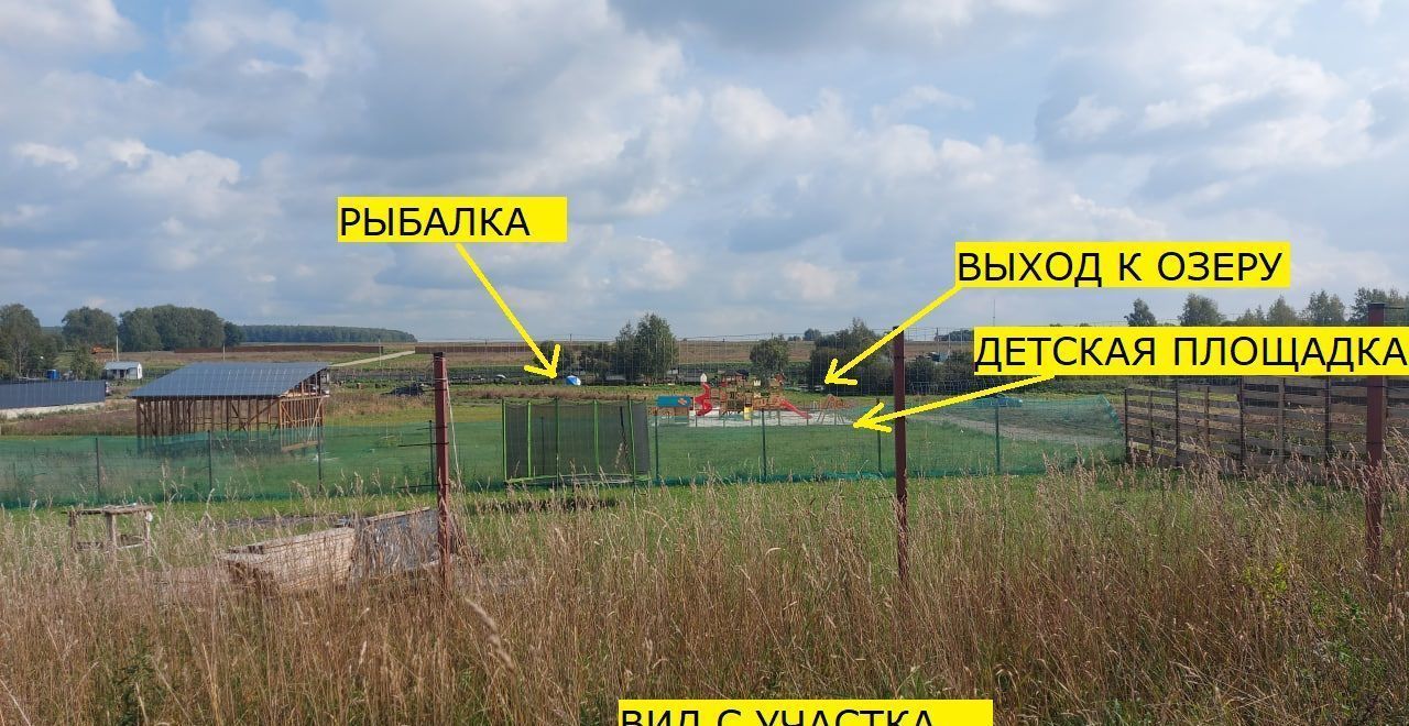 земля г Домодедово с Юсупово коттеджный пос. Рублево, 135, Троицкое фото 7