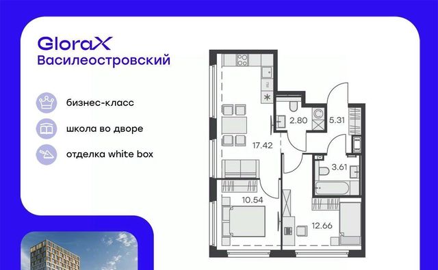 Глоракс Василеостровский жилой комплекс фото