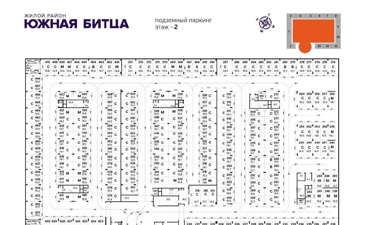 гараж городской округ Ленинский п Битца ЖК Южная Битца 1 Аннино, ул. Парковая фото 2