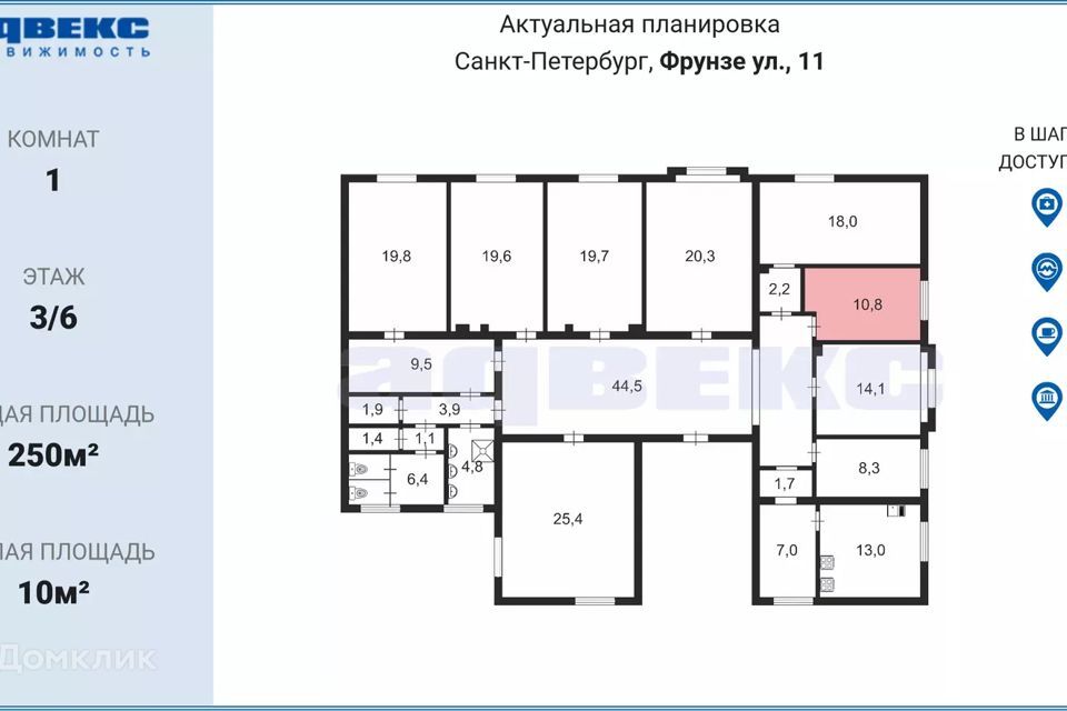 комната г Санкт-Петербург ул Фрунзе 11 Московский район фото 2