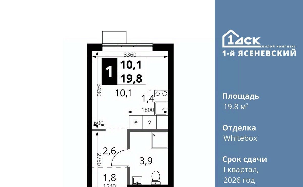 квартира г Москва п Мосрентген метро Теплый Стан № 24 кв-л фото 1