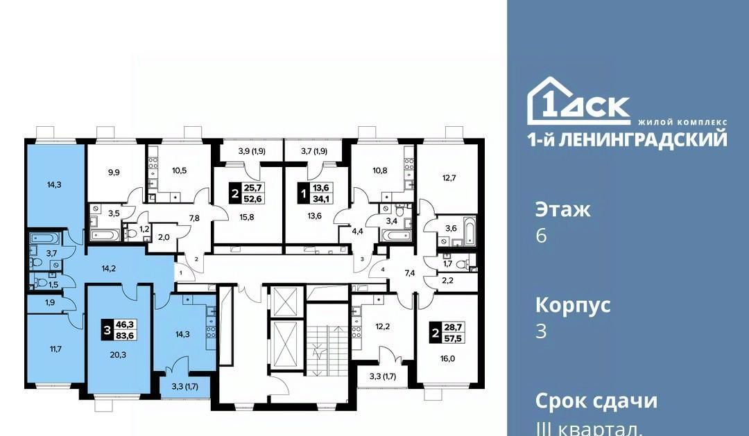 квартира г Москва ш Ленинградское 228к/6 Новоподрезково фото 2