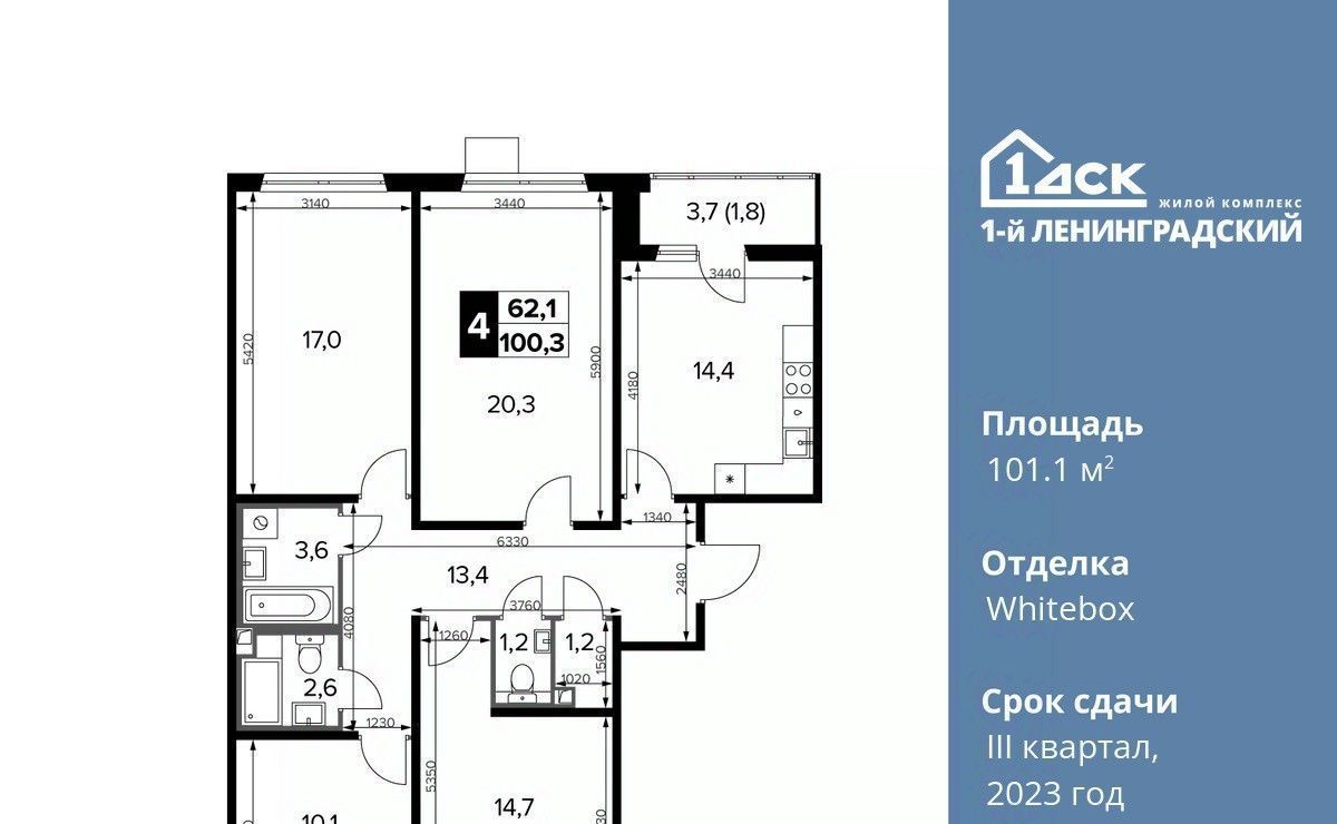 квартира г Москва ш Ленинградское 228к/6 Новоподрезково фото 1