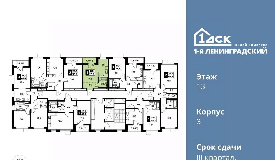 квартира г Москва ш Ленинградское 228к/6 Новоподрезково фото 2