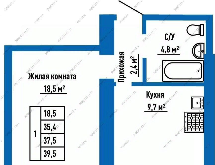 квартира г Самара Алабинская ул Александра Солженицына 2 фото 1