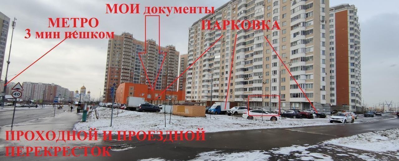 торговое помещение г Москва метро Некрасовка ул Маресьева 3 фото 1