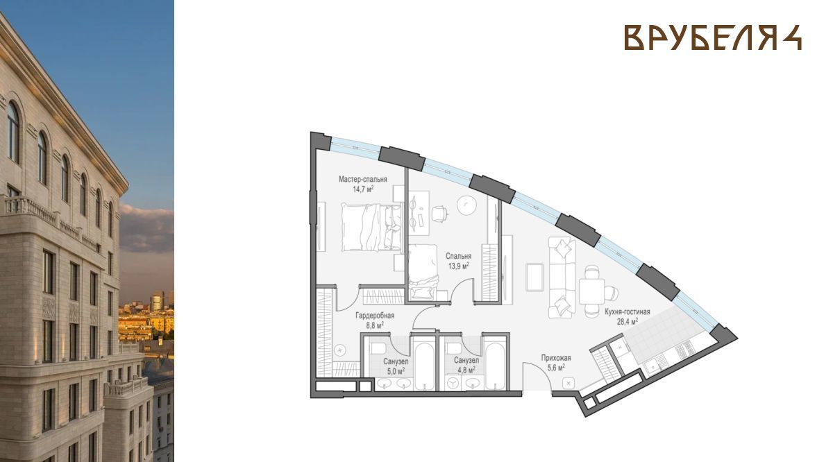 квартира г Москва метро Сокол ул Врубеля 4к/1 фото 1