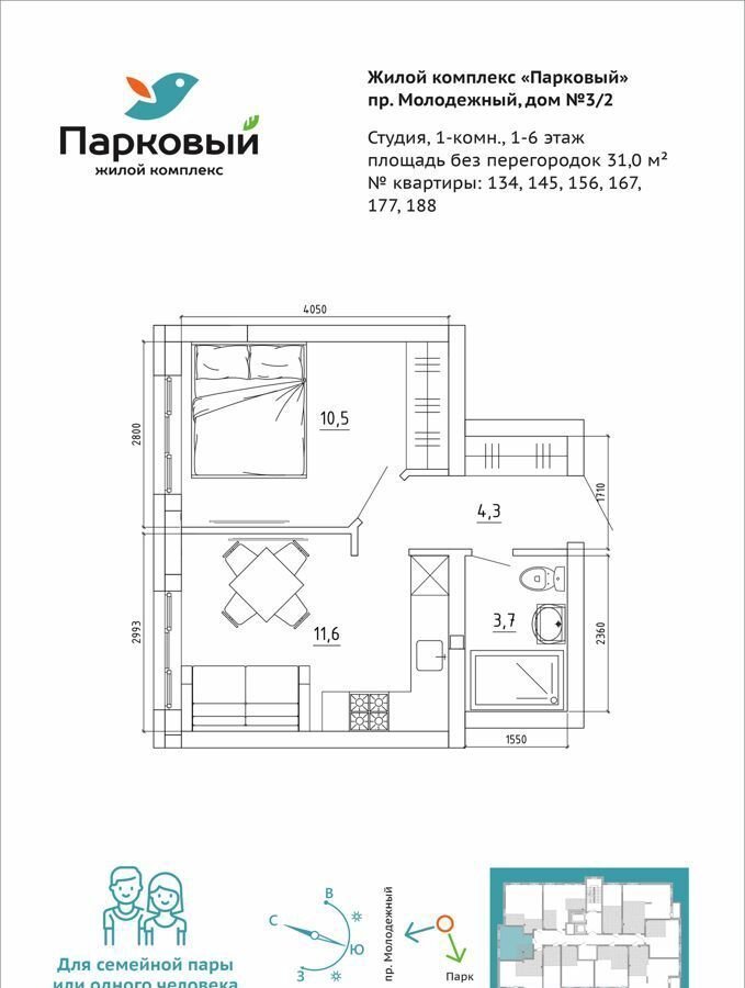 квартира г Кемерово р-н Заводский фото 10
