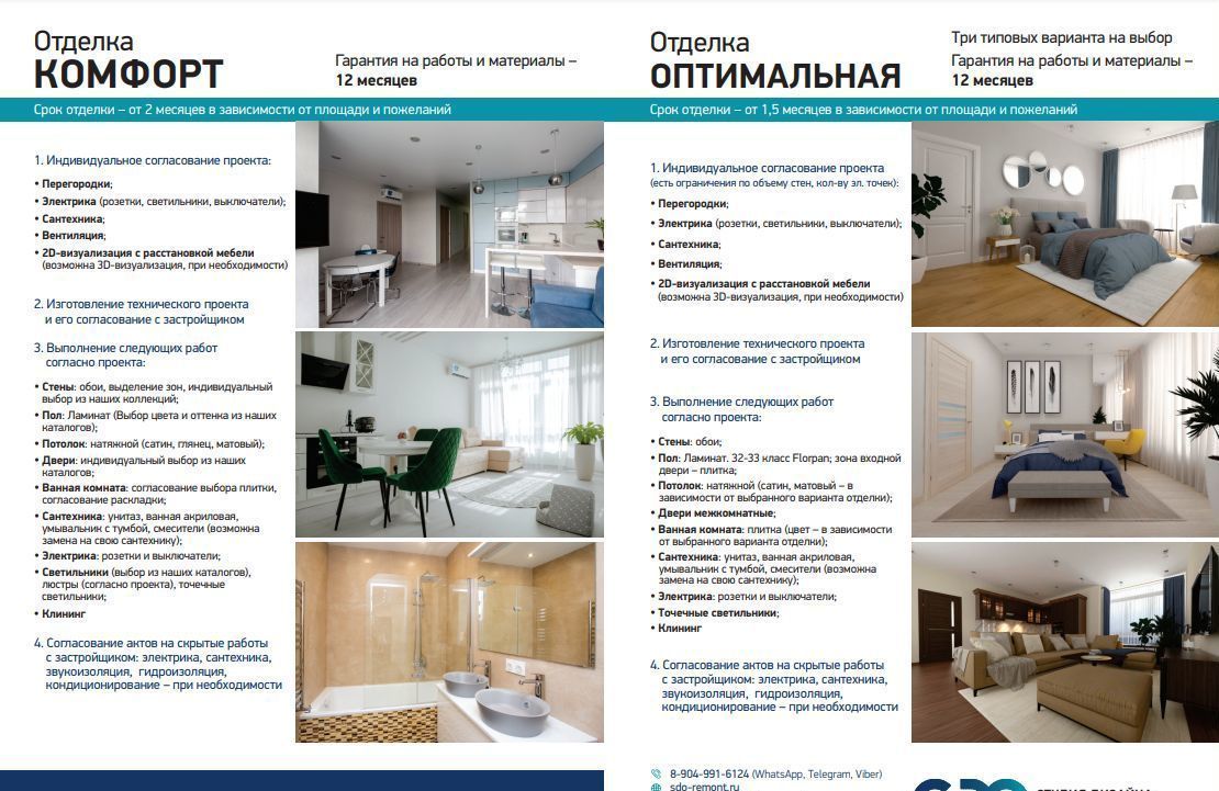 квартира г Кемерово р-н Заводский фото 13