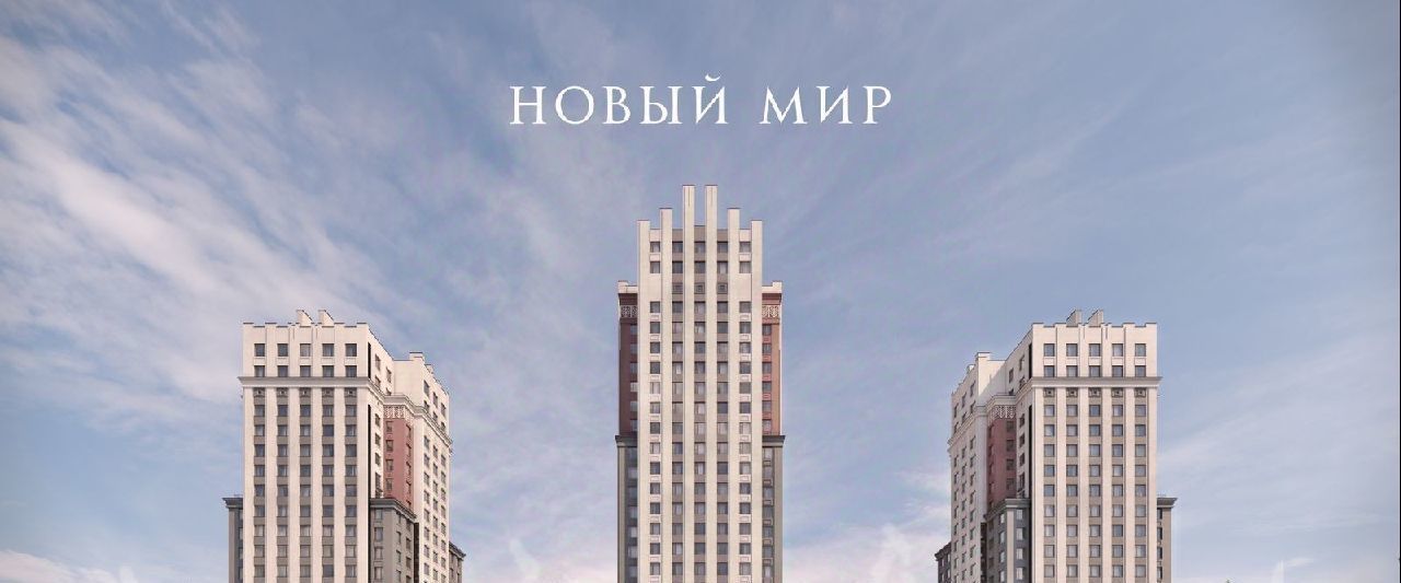 квартира г Новосибирск Заельцовская ЖК «Оскар» фото 3