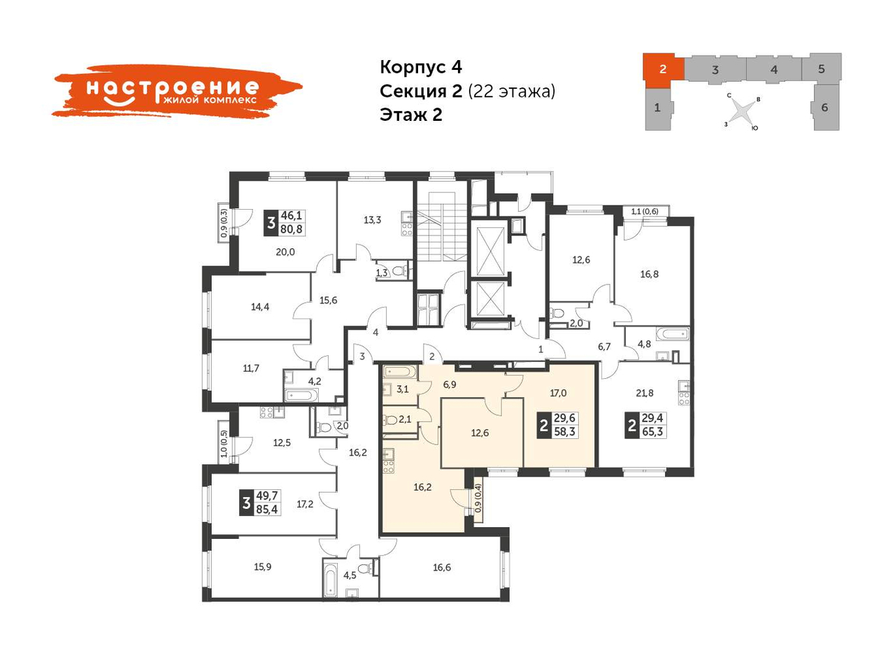 квартира г Москва метро Ростокино ул Красная Сосна 3с/2 фото 1