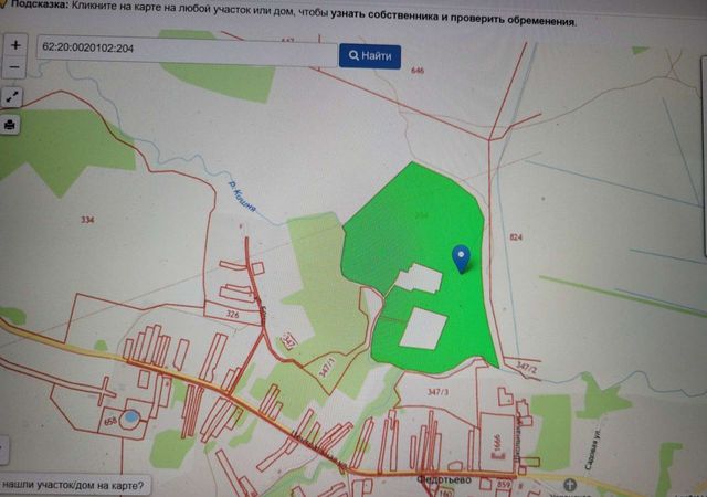 земля с Торчино Федотьевское сельское поселение, Спасск-Рязанский фото