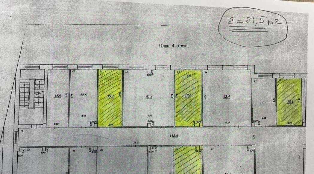 офис г Самара р-н Октябрьский ул Санфировой 95/1 фото 10