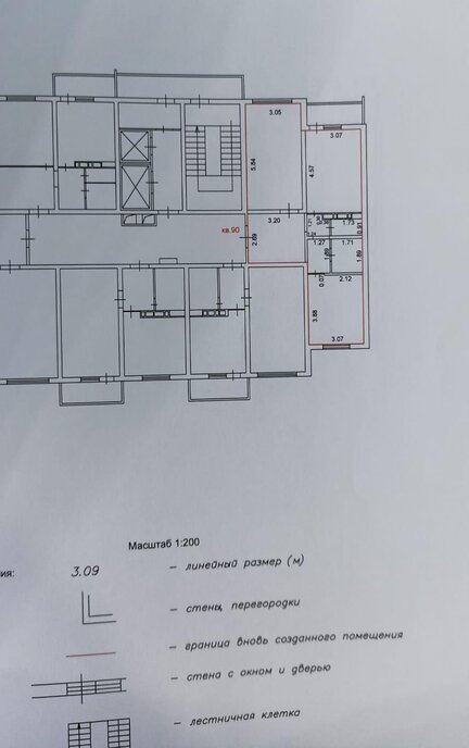 квартира г Краснодар р-н Прикубанский микрорайон «Московский» 8 улица имени Николая Семеновича Котлярова фото 1