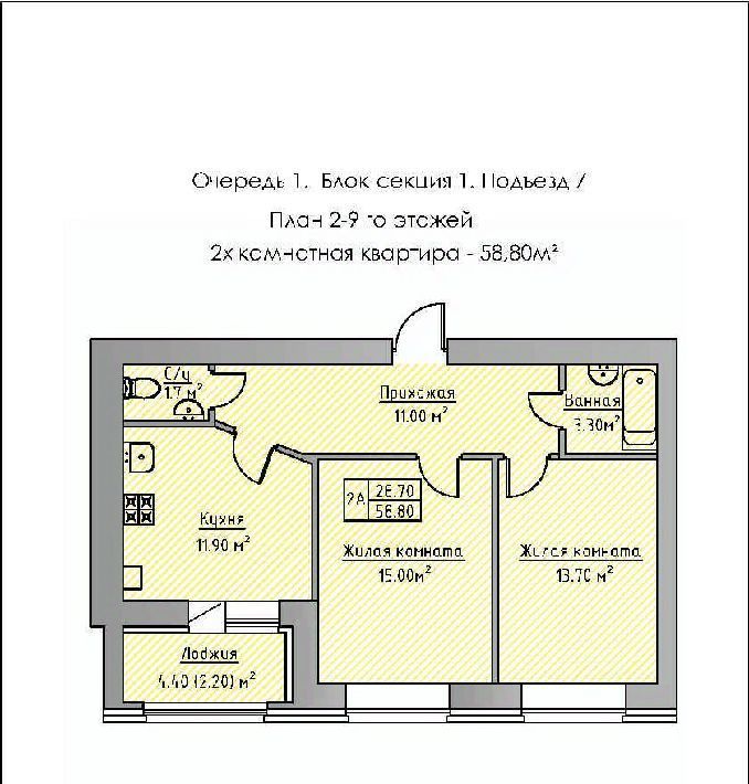 квартира р-н Зеленодольский г Зеленодольск ул Столичная фото 1