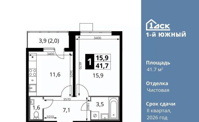 ул. Фруктовые Сады, 1к 3, Бирюлёво фото