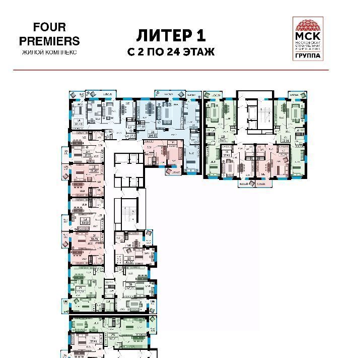 квартира г Ростов-на-Дону р-н Ленинский ул Мечникова 110г фото 2