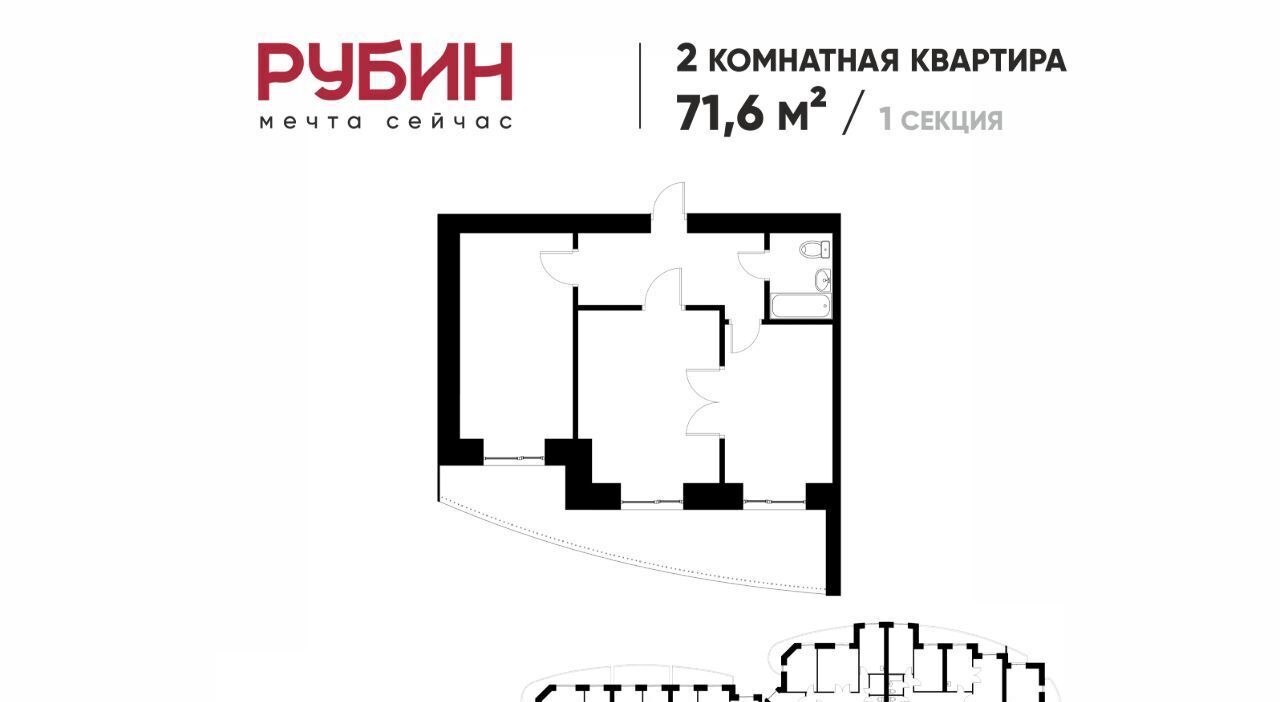 квартира г Хабаровск р-н Индустриальный Южный микрорайон ул Рокоссовского 24а фото 2