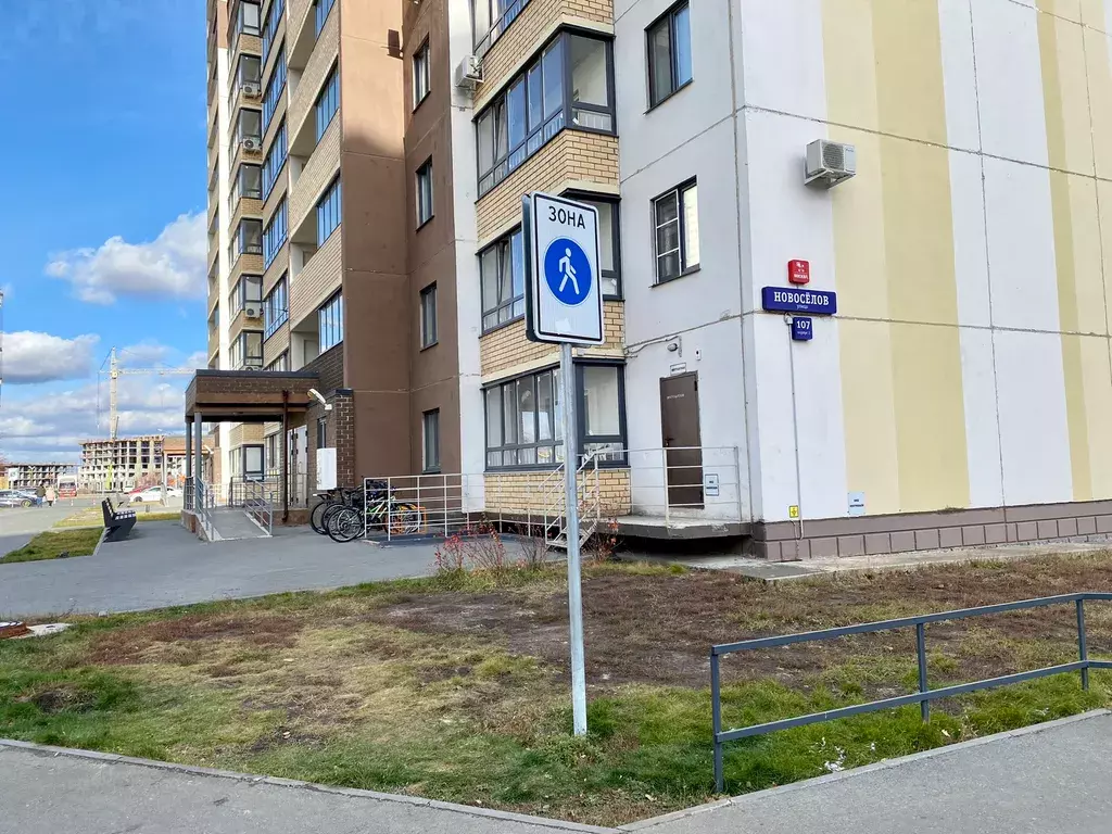 квартира г Тюмень ул Новоселов 107 к 2 фото 13