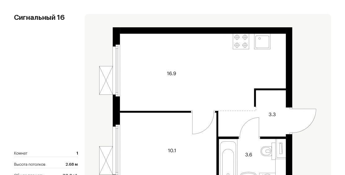 квартира г Москва метро Владыкино ЖК Сигнальный 16 2/2 фото 1