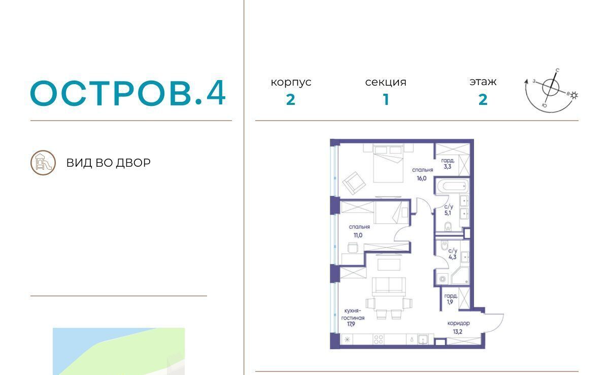 квартира г Москва метро Молодежная ЖК «Остров» 4-й кв-л фото 1