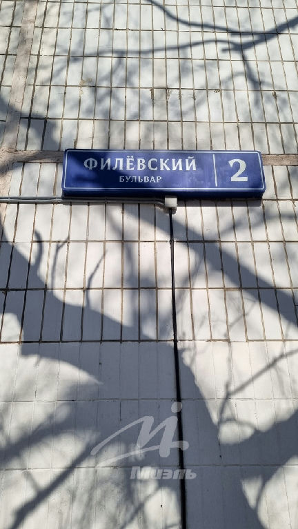 квартира г Москва метро Мневники б-р Филёвский 2 фото 3
