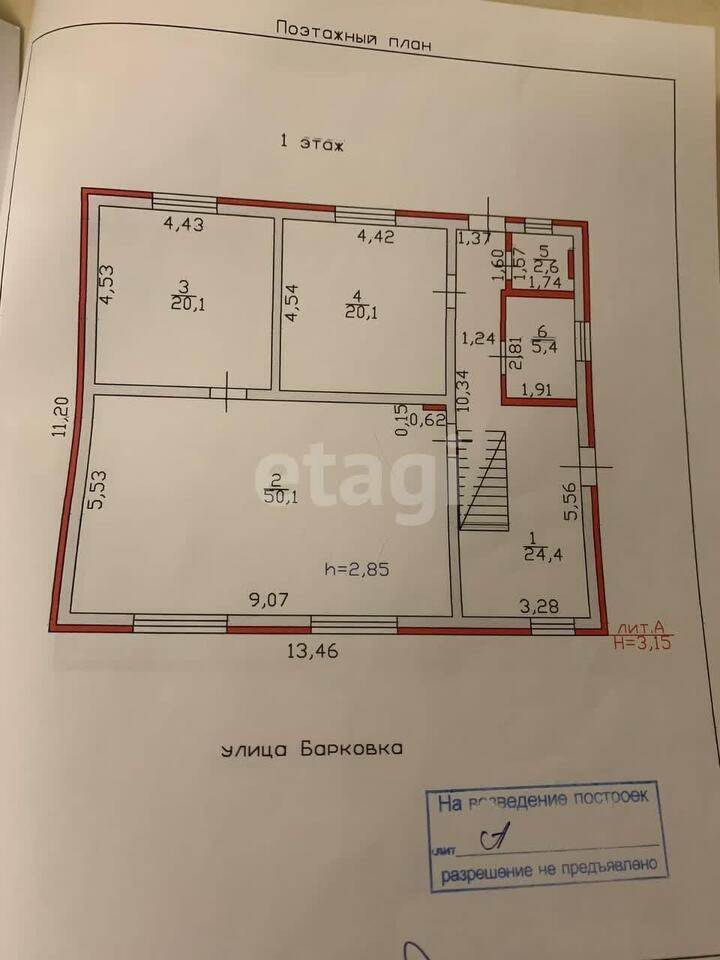 дом г Пенза р-н Железнодорожный Барковка фото 6