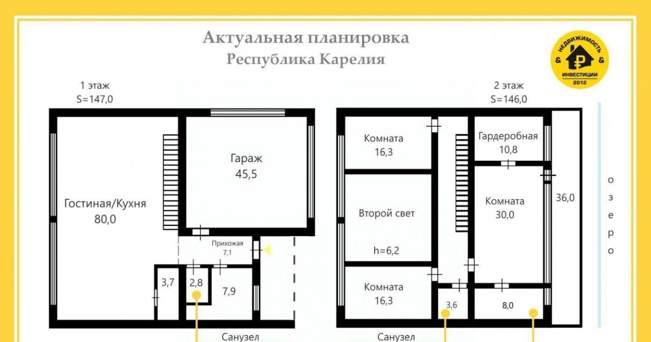 дом р-н Прионежский с Деревянное ул Онежская 139 фото 2