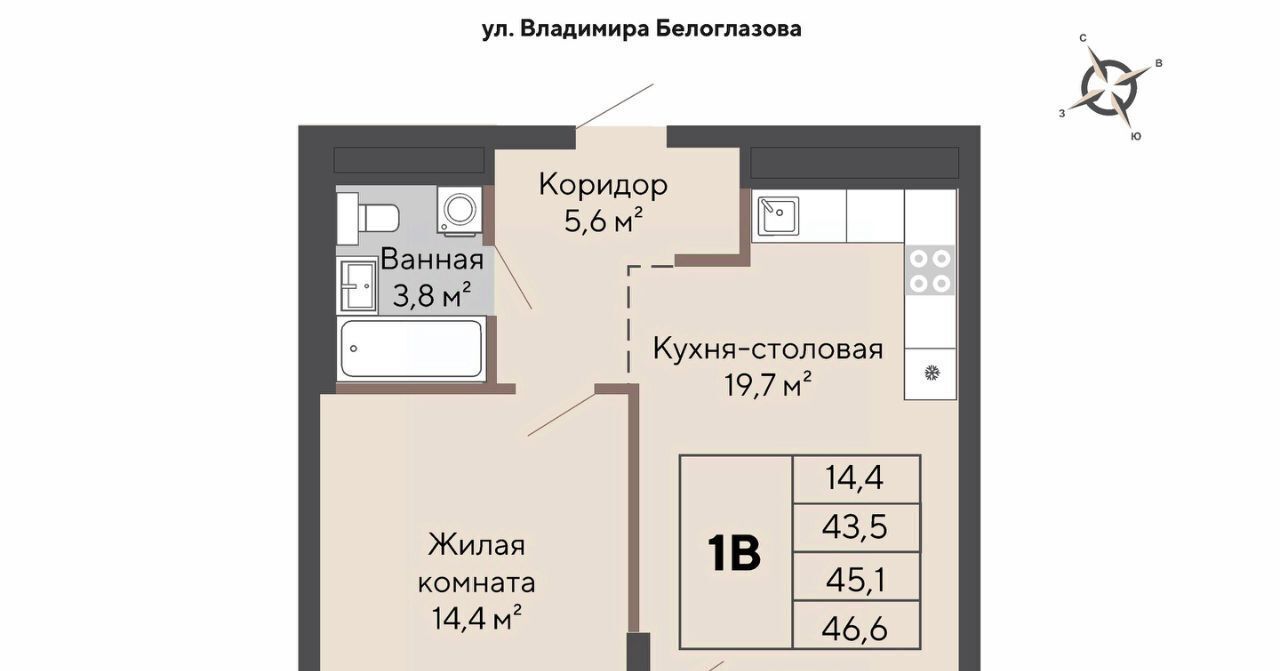 квартира г Екатеринбург Эльмаш ЖК Изумрудный Бор Проспект Космонавтов, жилрайон фото 1