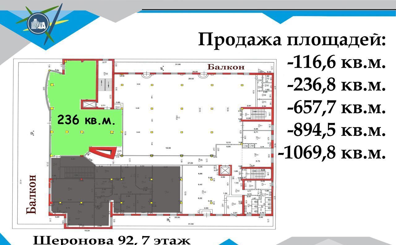 свободного назначения г Хабаровск р-н Центральный ул Шеронова 92 фото 15