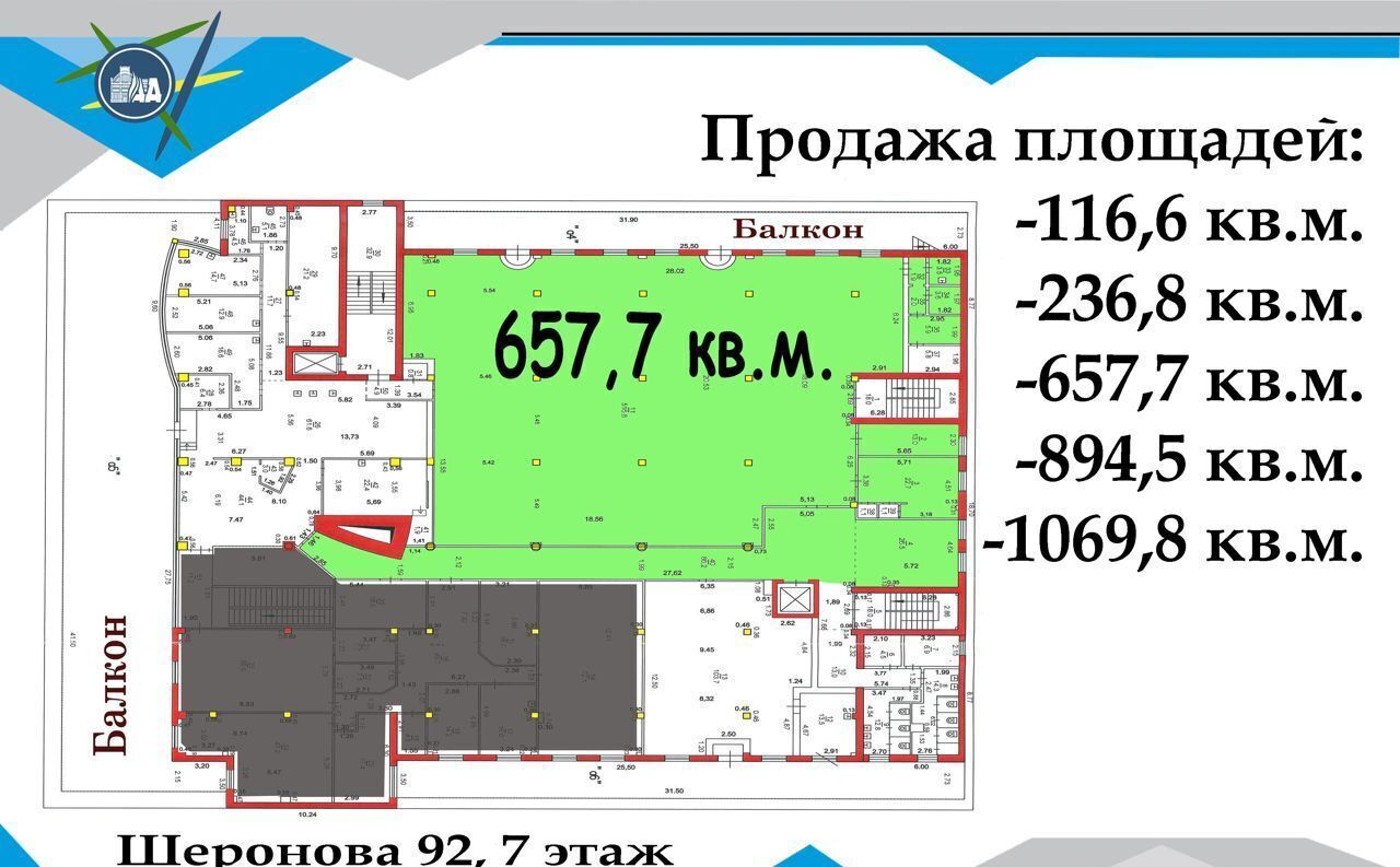 свободного назначения г Хабаровск р-н Центральный ул Шеронова 92 фото 16