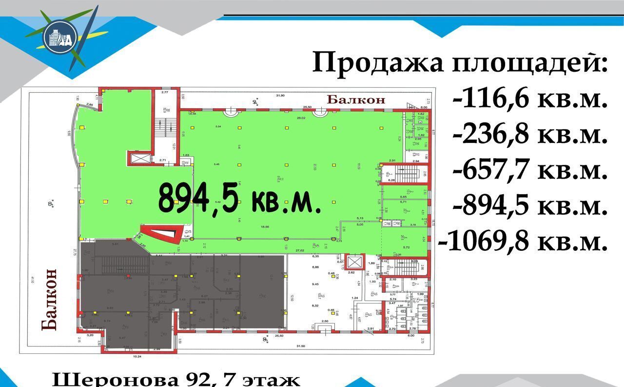 свободного назначения г Хабаровск р-н Центральный ул Шеронова 92 фото 17