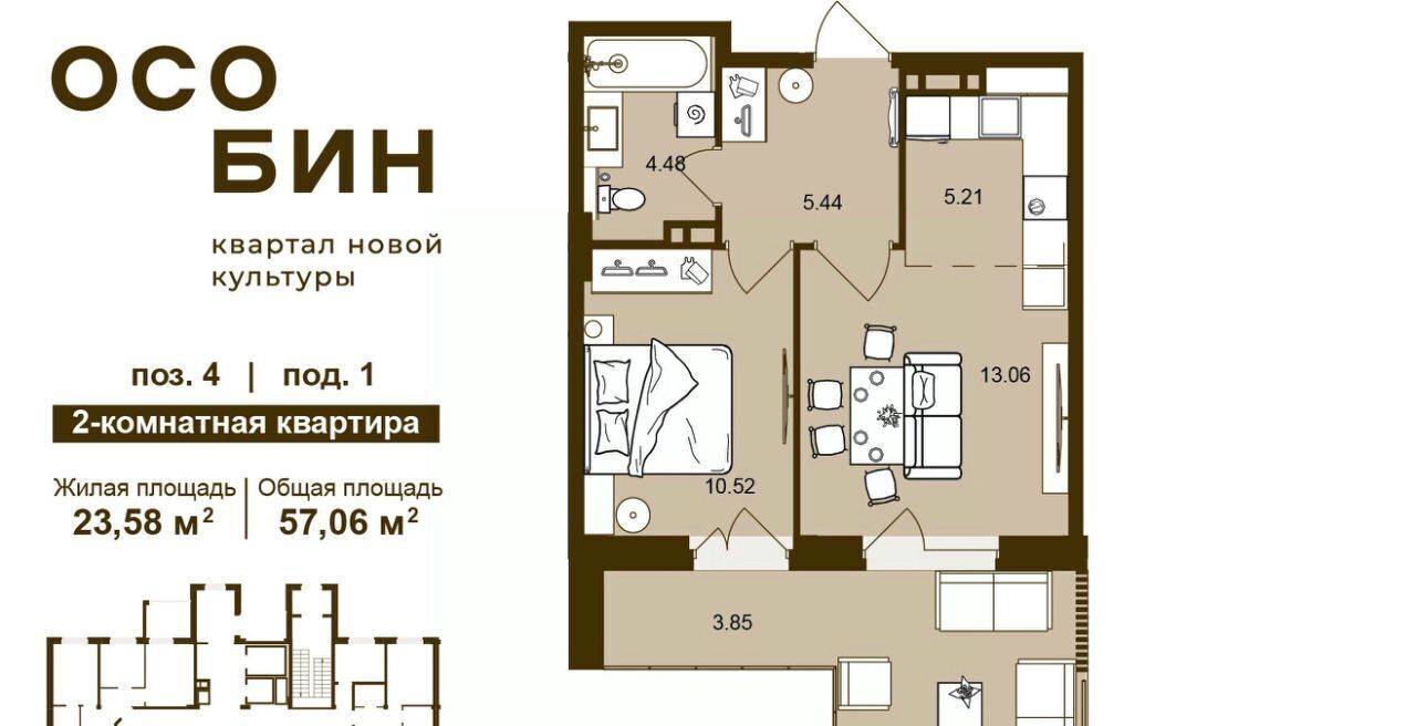 квартира г Брянск р-н Советский ул Ильи Иванова фото 1