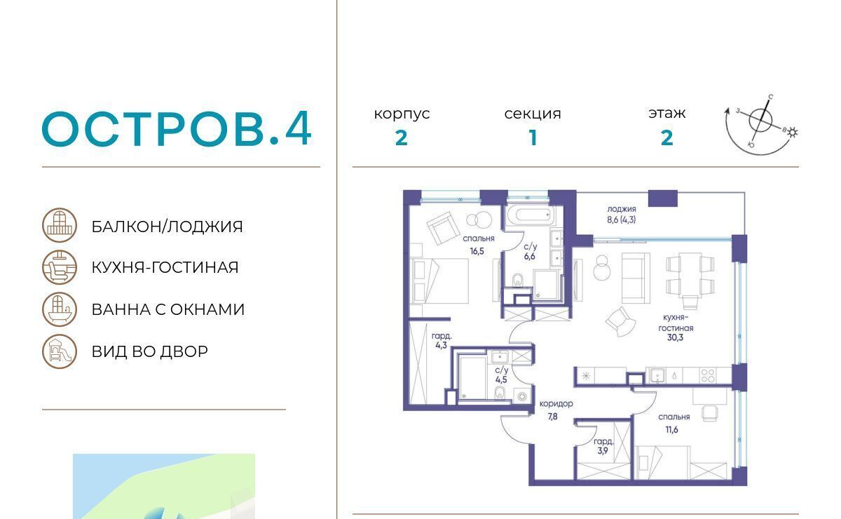 квартира г Москва метро Молодежная ЖК «Остров» 4-й кв-л фото 1