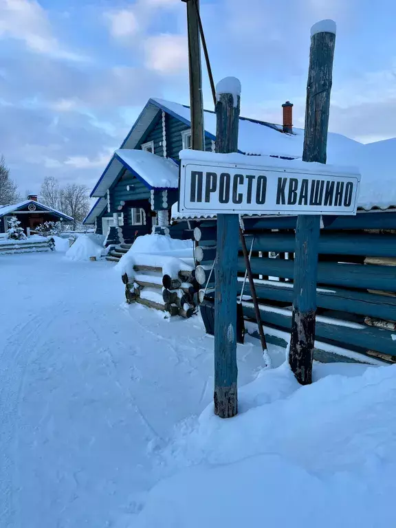 дом р-н Новгородский д Козынево ул Молодёжная 1 Великий Новгород фото 3