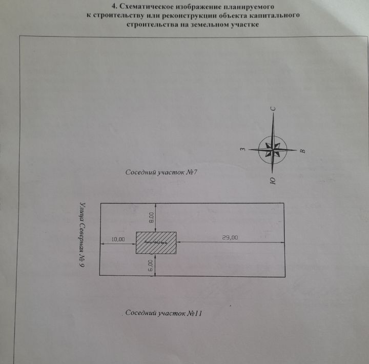 дом р-н Брюховецкий ст-ца Брюховецкая ул Северная фото 8