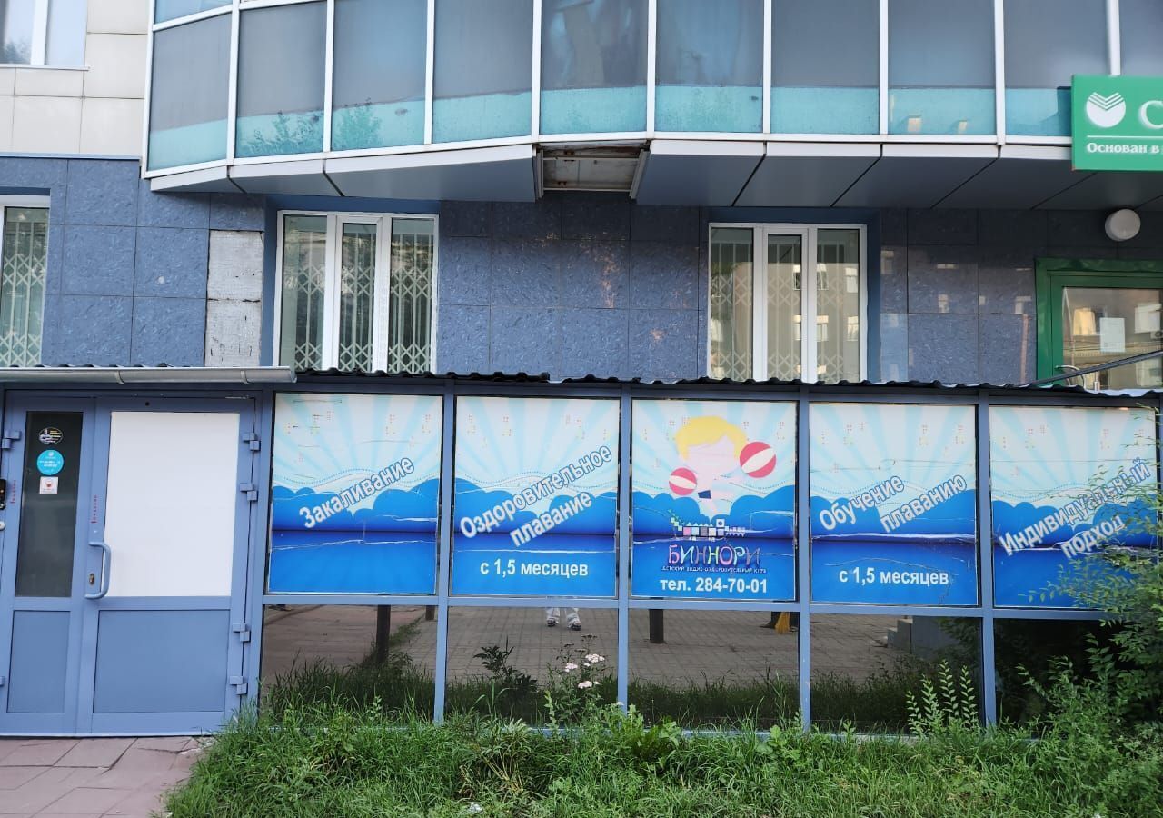 офис г Новосибирск ул Титова 27 Площадь Маркса фото 36