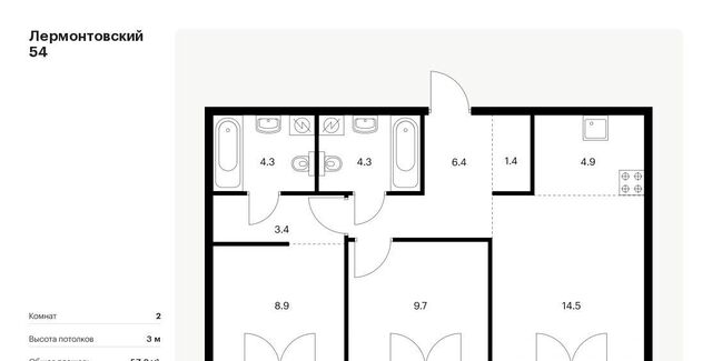 метро Балтийская к 2. 2 фото