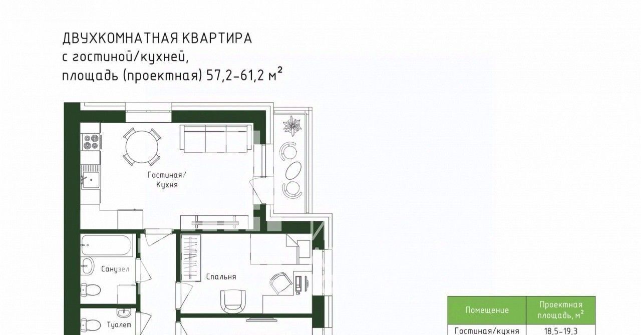 квартира г Нижневартовск ул Мира 29 фото 2