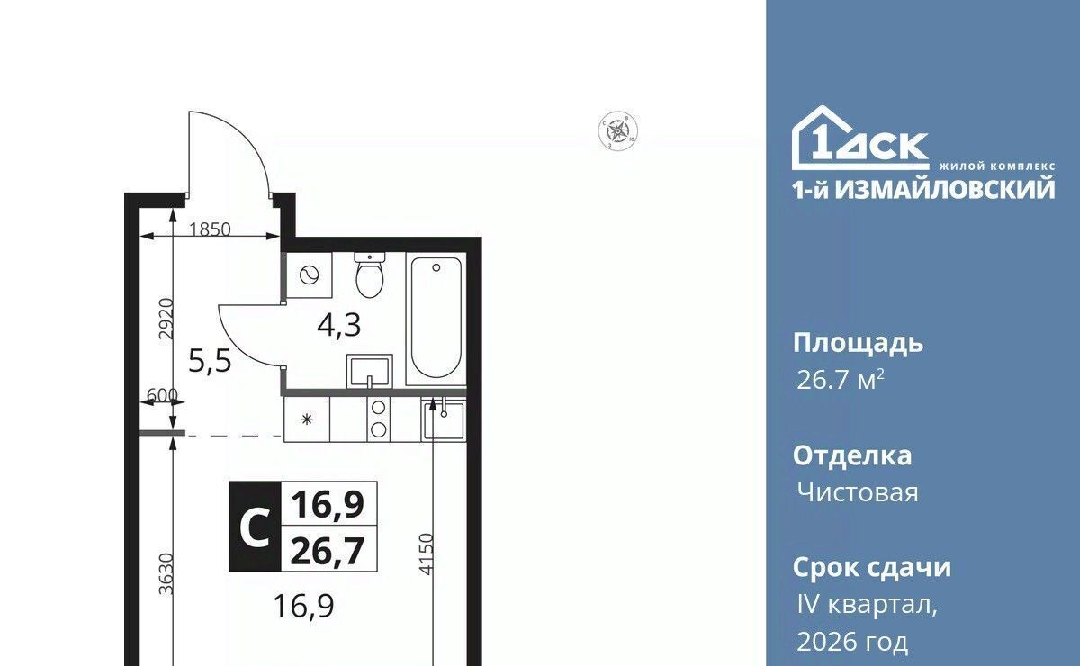 квартира г Москва метро Щелковская ул Монтажная 8/24 фото 1