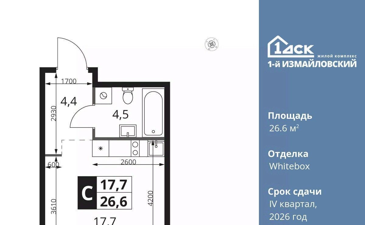 квартира г Москва метро Щелковская ул Монтажная 8/24 фото 1