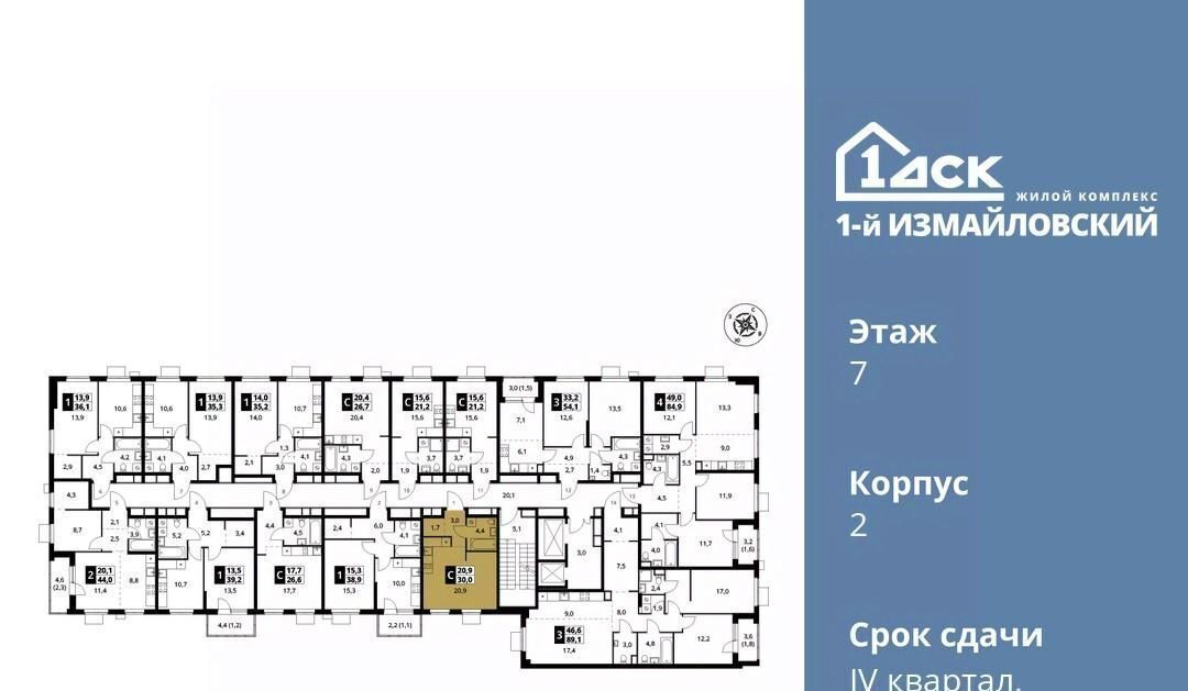 квартира г Москва метро Щелковская ул Монтажная 8/24 фото 2