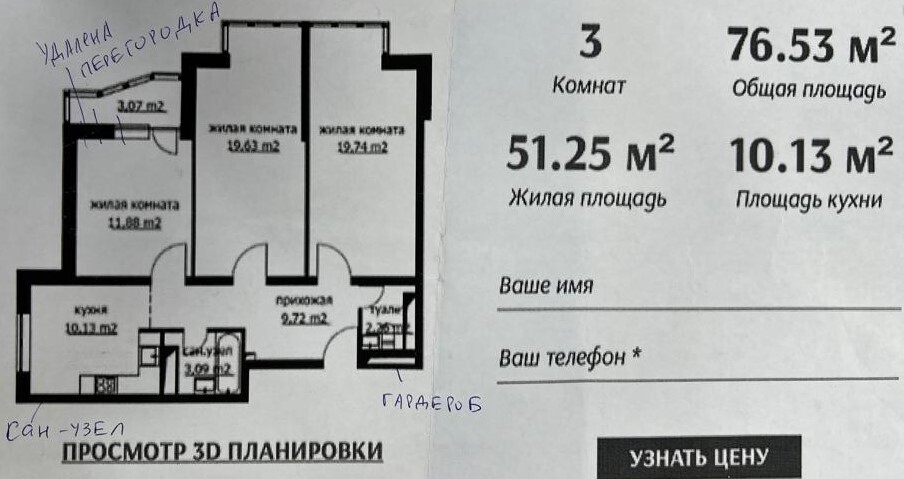 квартира р-н Анапский г Анапа ул Ленина 185ак/3 муниципальное образование Анапа фото 11