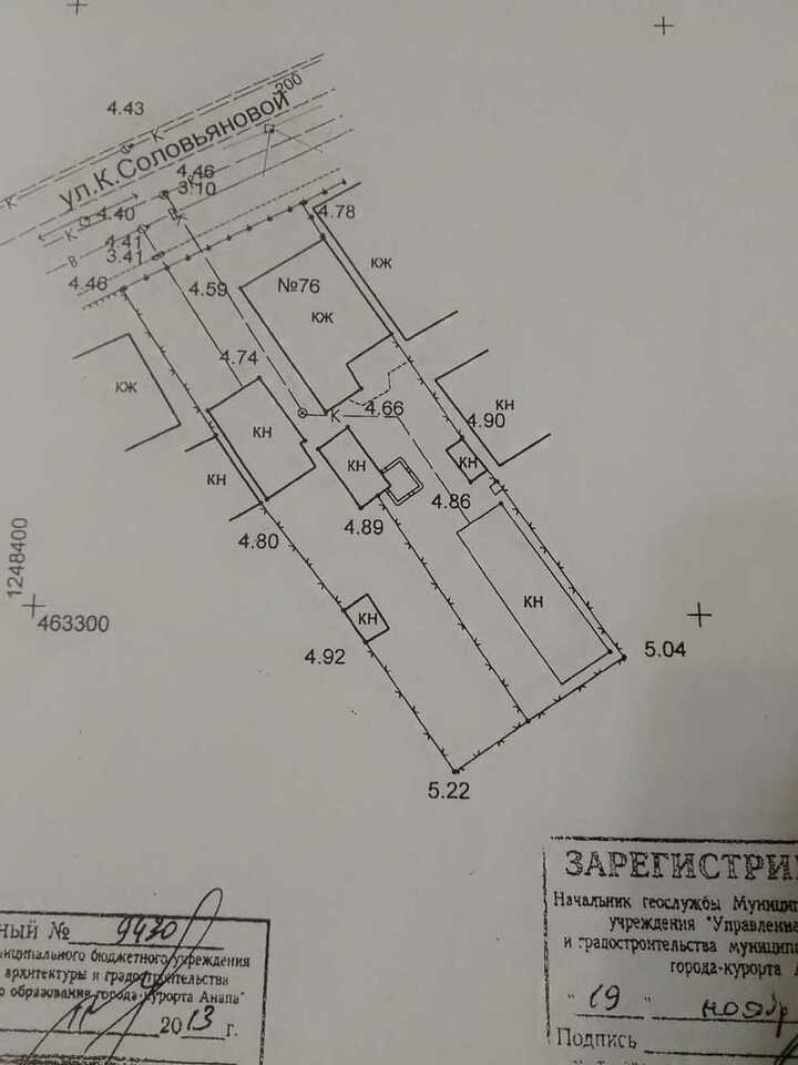 земля р-н Анапский г Анапа муниципальное образование Анапа фото 16