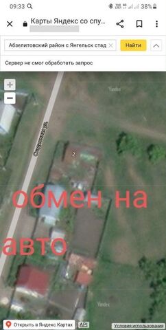 земля ул Стадионная 2 сельсовет, Челябинская область, Магнитогорск фото