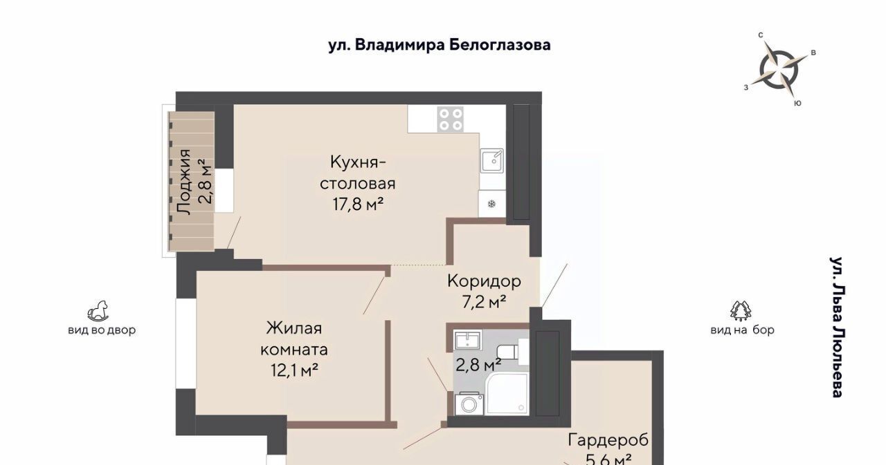 квартира г Екатеринбург Эльмаш ЖК Изумрудный Бор Проспект Космонавтов, жилрайон фото 1